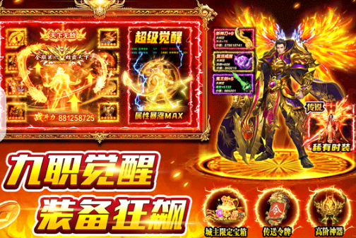 风影游侠手游好玩吗？深度评测与玩法介绍