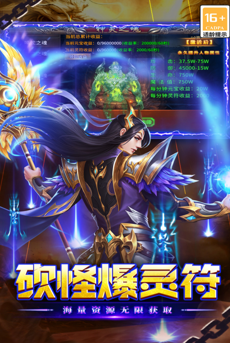 执剑江湖手游武器诅咒机制详解：触发条件、解除方法与实用技巧