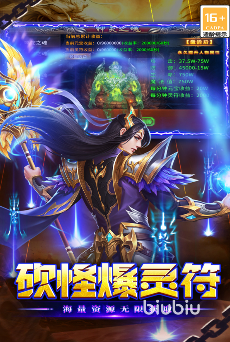 执剑江湖手游武器诅咒机制详解:触发条件、解除方法与实用技巧