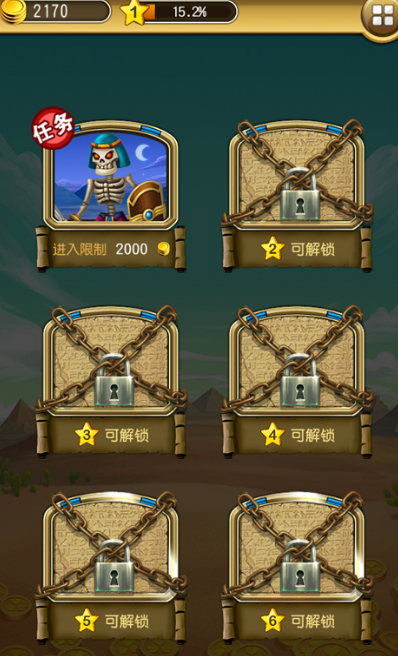 欢乐推币机公测时间公布：上线日期及预约方式