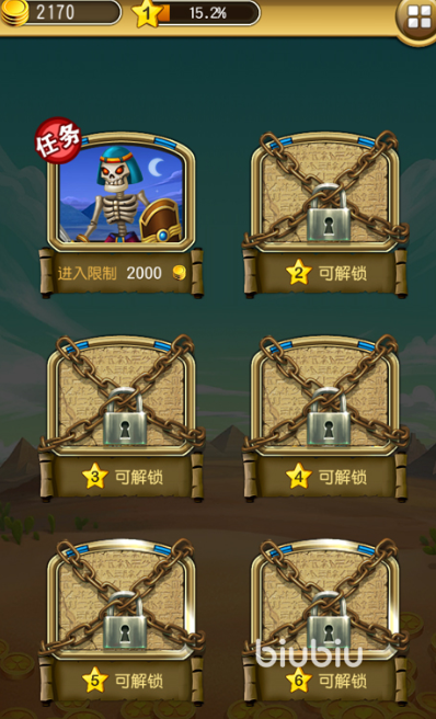 欢乐推币机公测时间公布:上线日期及预约方式