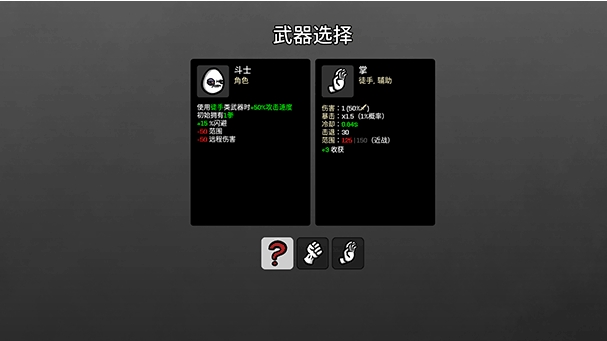 土豆兄弟闪退怎么回事 土豆兄弟闪退原因分析