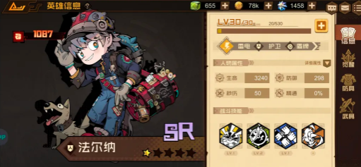 叠入深渊新手必看：首抽卡池自选角色推荐指南