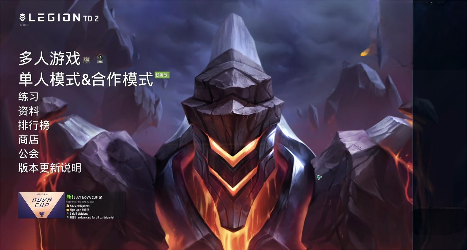 军团战争崩溃怎么办？全面解决方案与快速修复指南