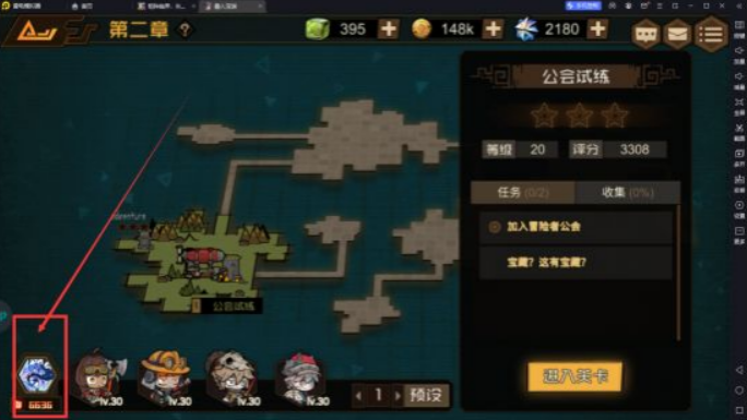 叠入深渊标准模拟通关攻略：详细步骤与技巧分享