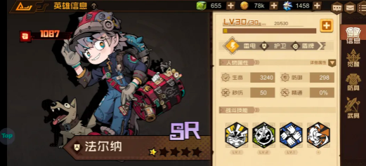 《叠入深渊》最强角色排行榜及实战推荐