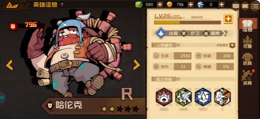 叠入深渊角色强度排行榜：当前版本最强角色与节奏榜分析