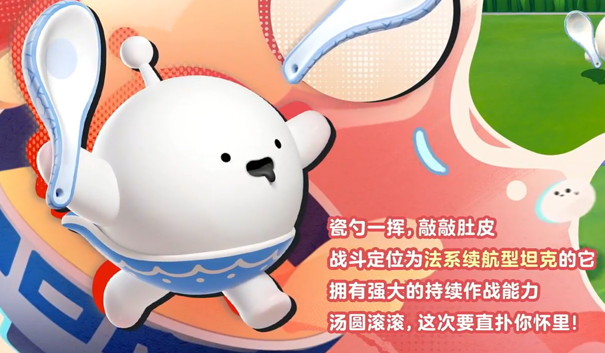 蛋仔派对圆圆子角色介绍及玩法体验