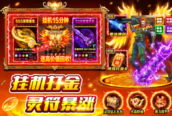 风影游侠手游每日开服时间表（最新更新）