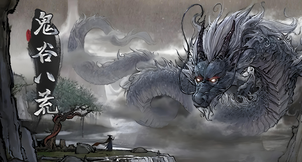 鬼谷八荒进不去一直加载怎么解决 鬼谷八荒进不去游戏怎么办