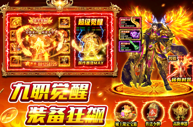 风影游侠手游上线时间公布：正式开服日期一览