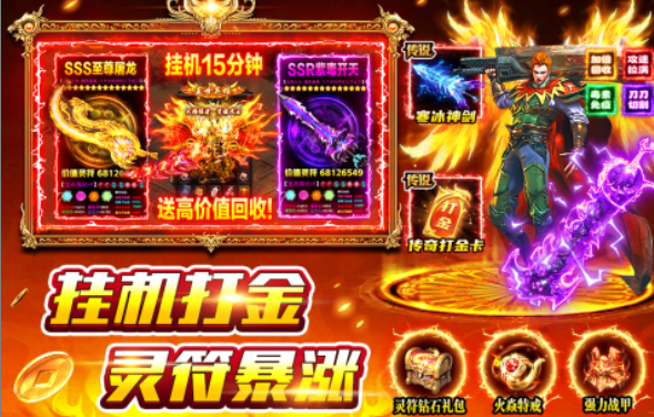 风影游侠手游最新兑换码汇总（持续更新）