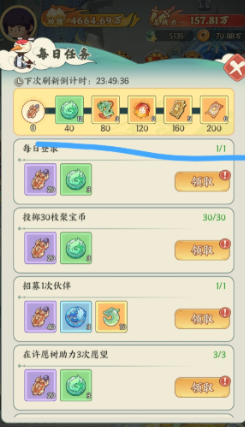 《种田掌门人》成就系统详细玩法指南：快速解锁全成就技巧