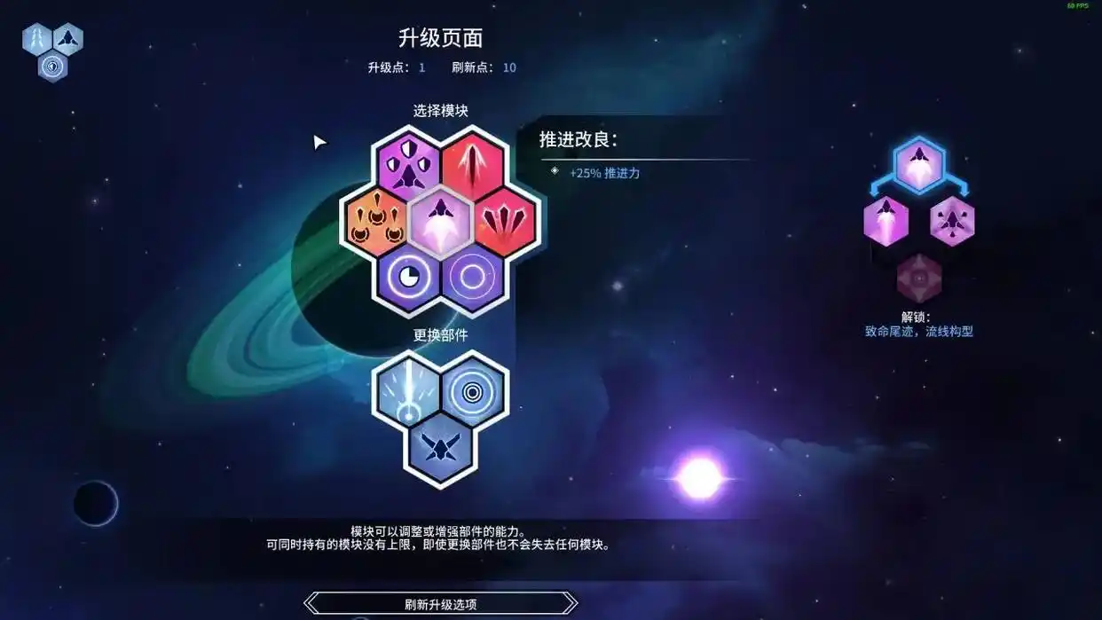 新星漂移工程流派实战效果与核心技巧详解