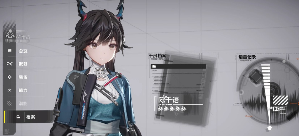 明日方舟终末地闪退问题全攻略：快速解决游戏崩溃与频繁退出