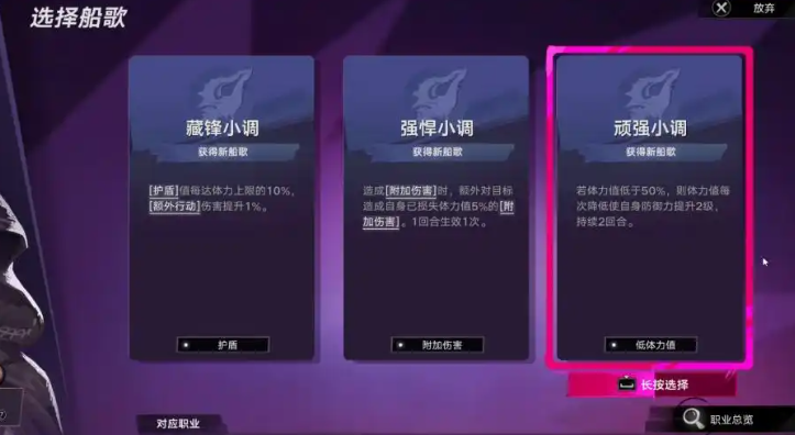 遗忘之海船歌是什么？详细解析其背景与作用