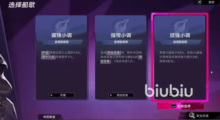 遗忘之海船歌是什么?详细解析其背景与作用