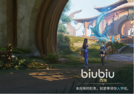 王者荣耀西施背景故事与剧情详解:越国少女的幻术使命与情感羁绊