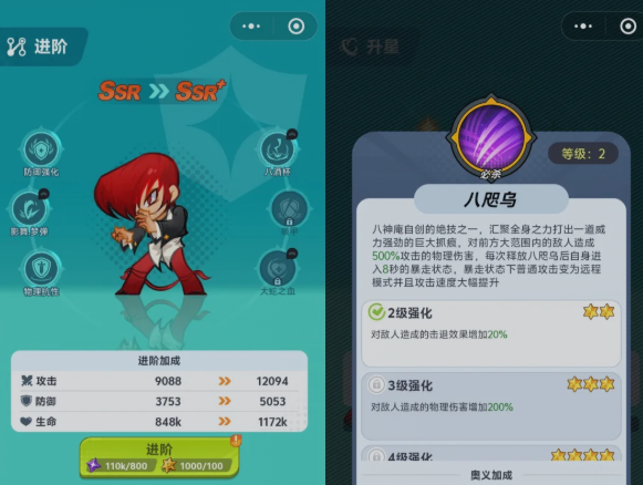 最强斗王角色排名：谁才是真正的巅峰强者