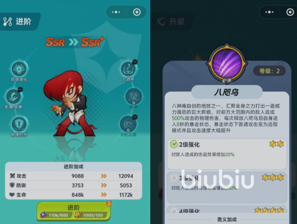 最强斗王角色排名:谁才是真正的巅峰强者