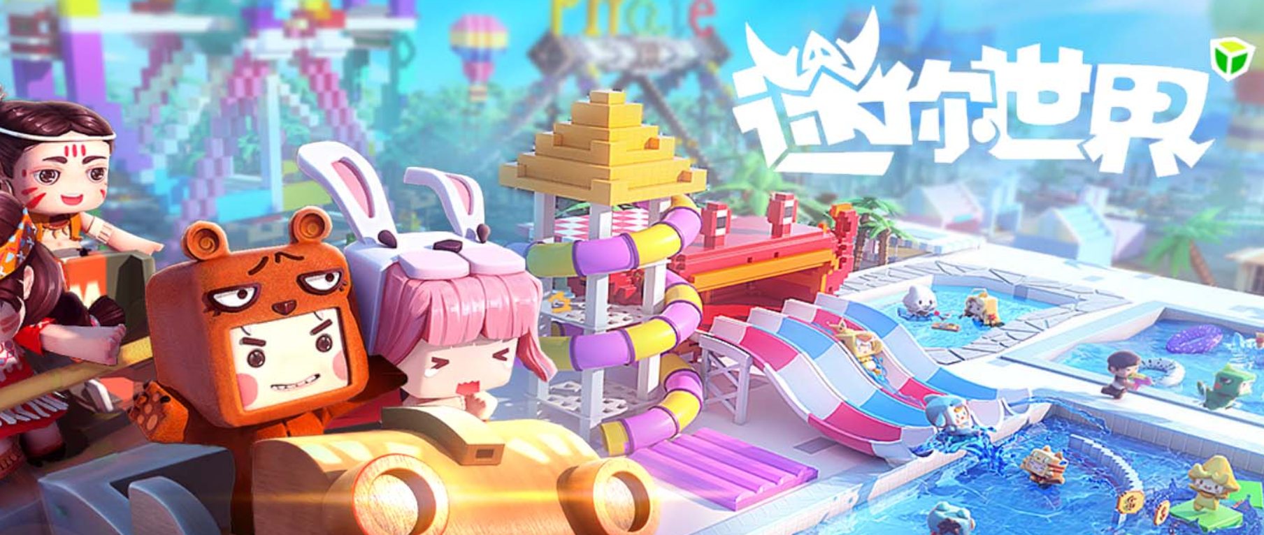 迷你世界频繁闪退怎么办？超实用解决方法汇总