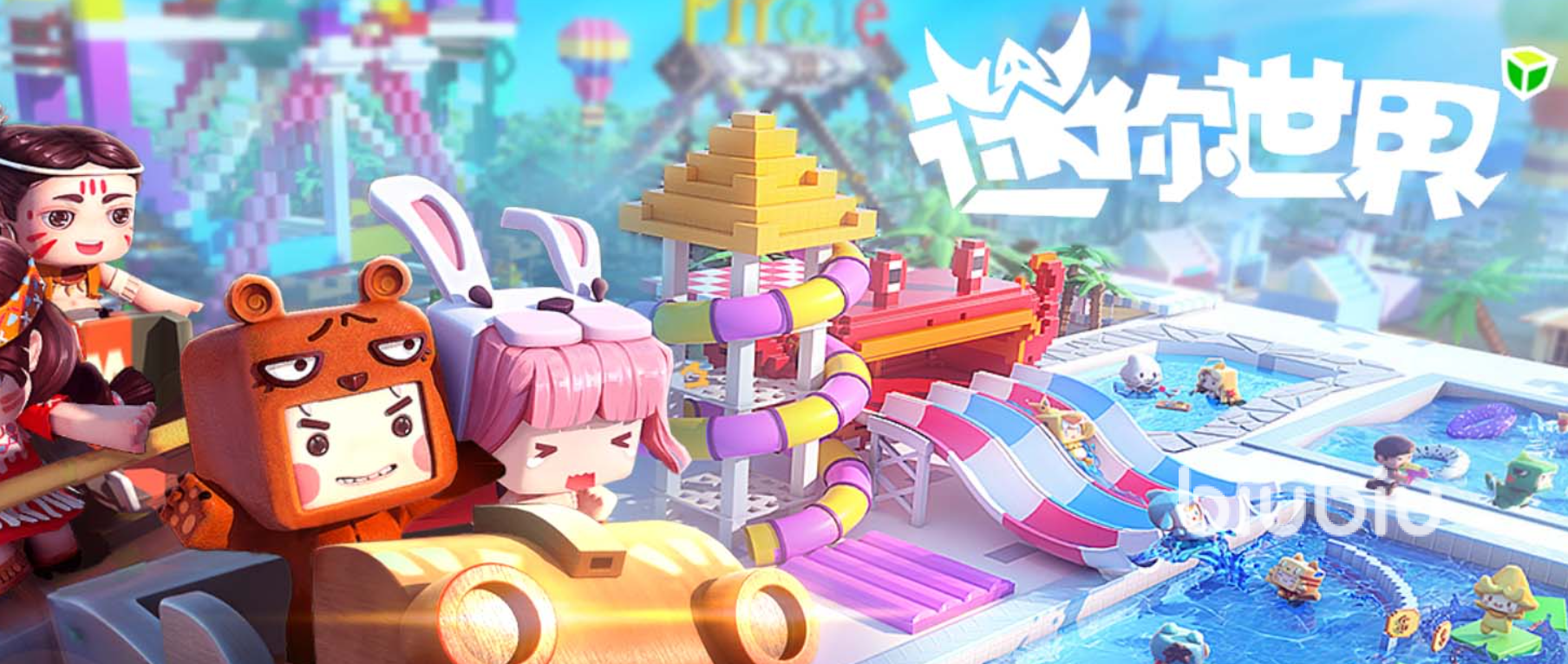 迷你世界频繁闪退怎么办?超实用解决方法汇总