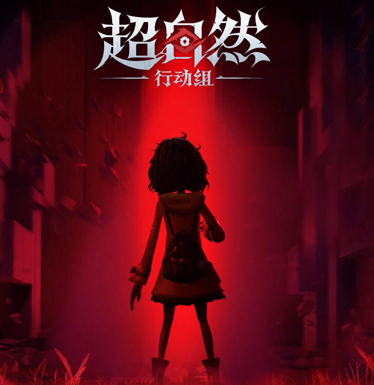 超自然行动组闪退解决方法 超自然行动组闪退怎么办