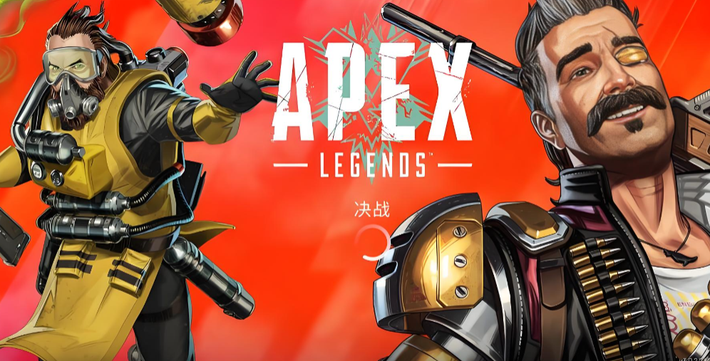 APEX英雄加速器推荐：稳定流畅不卡顿的加速工具对比