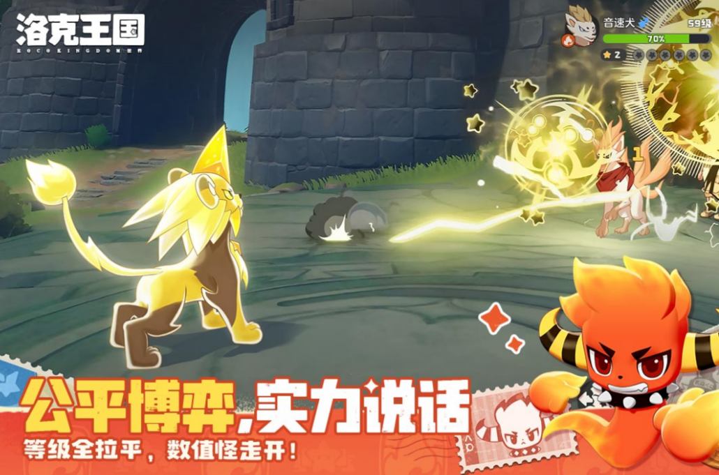 洛克王国世界开发工作室揭秘：游戏背后的制作团队介绍