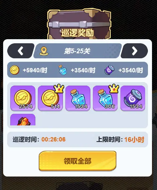 最强斗王新手入门指南：第一天必做事项与战力快速提升技巧