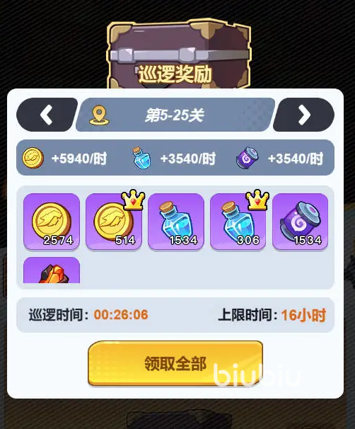 最强斗王新手入门指南:第一天必做事项与战力快速提升技巧