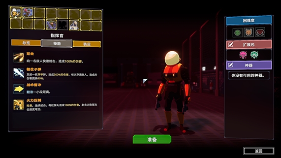 雨中冒险2多人游戏进不去怎么回事 雨中冒险2多人游戏进不去原因