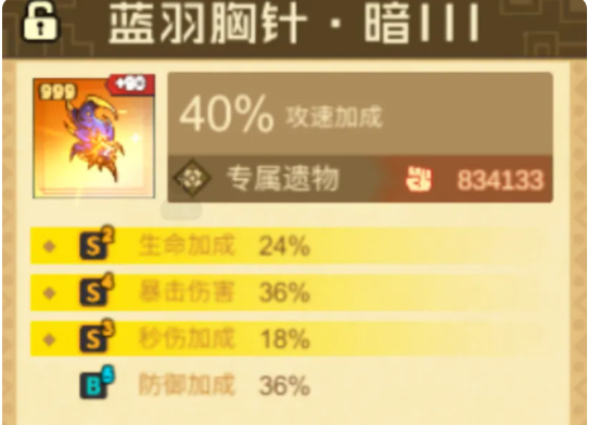 叠入深渊残响光与暗选择指南：哪个角色更值得培养