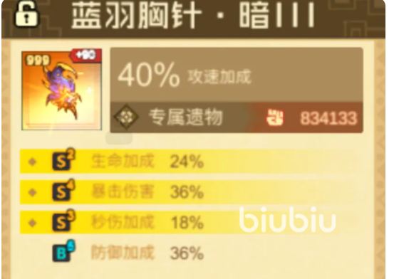 叠入深渊残响光与暗选择指南:哪个角色更值得培养