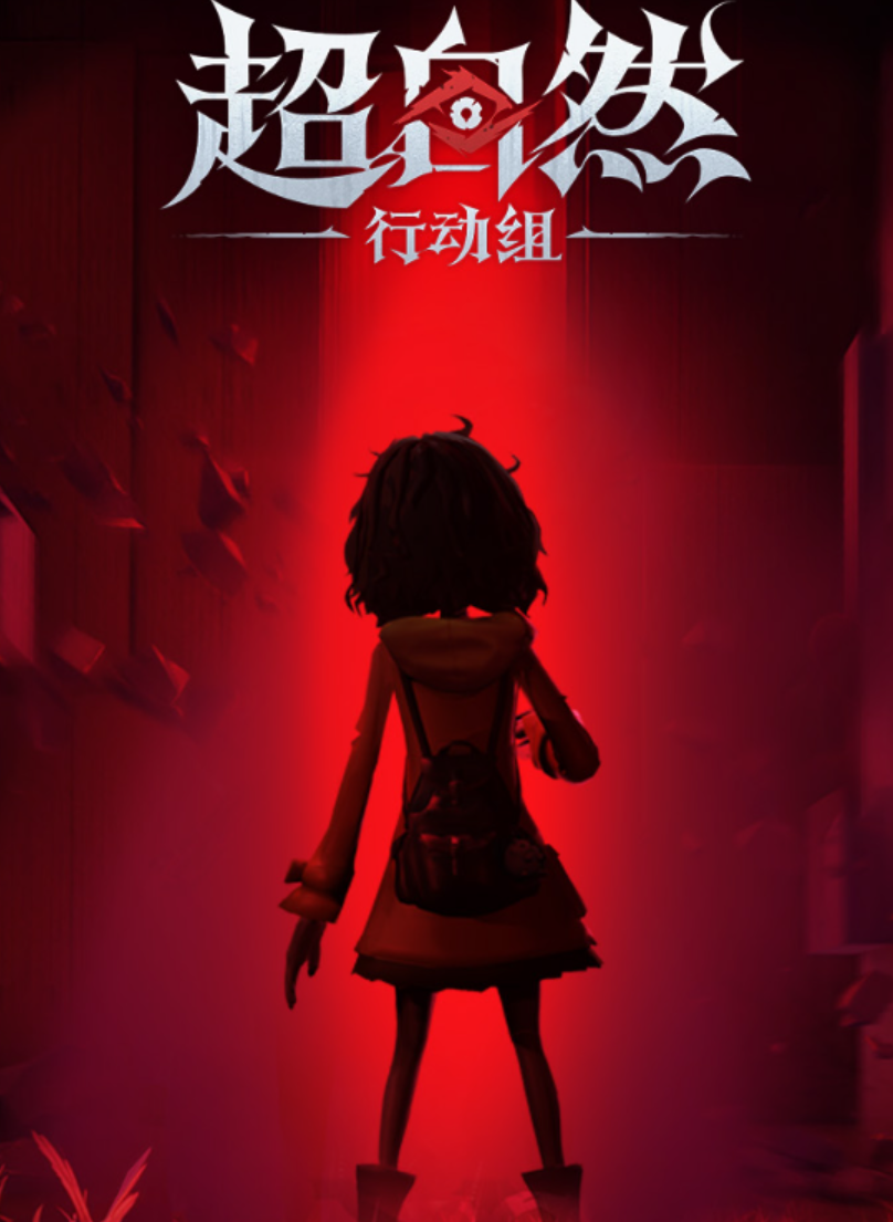 超自然行动组游戏闪退问题全面解决指南