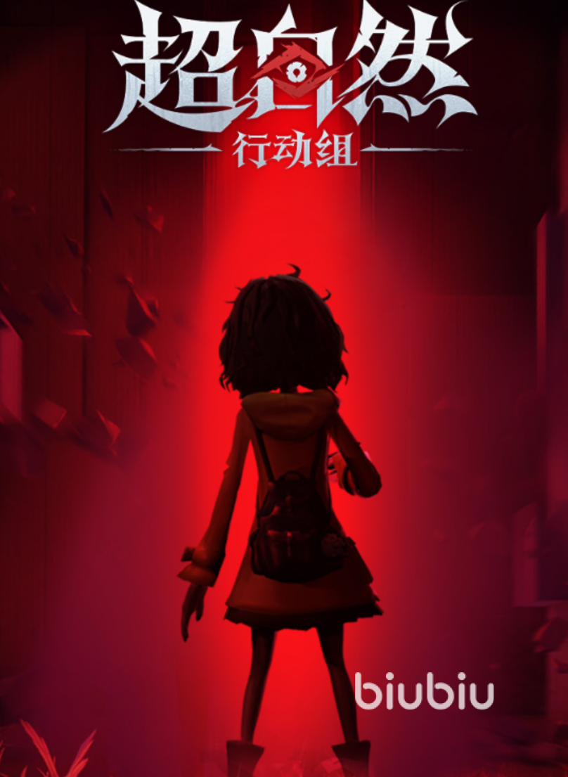 超自然行动组游戏闪退问题全面解决指南