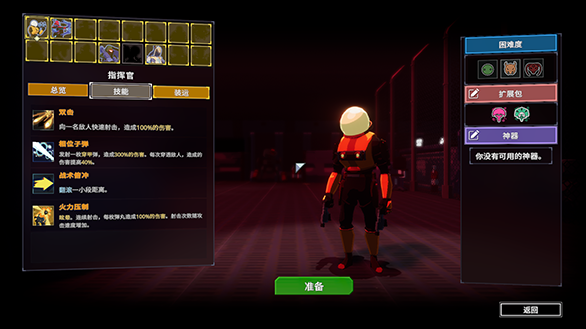 雨中冒险2多人游戏无法进入的常见原因及解决方法