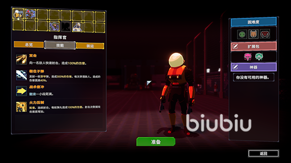 雨中冒险2多人游戏无法进入的常见原因及解决方法