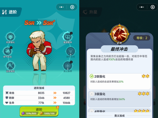 最强斗王草薙京阵容搭配推荐：高爆发连招与实战适配角色组合