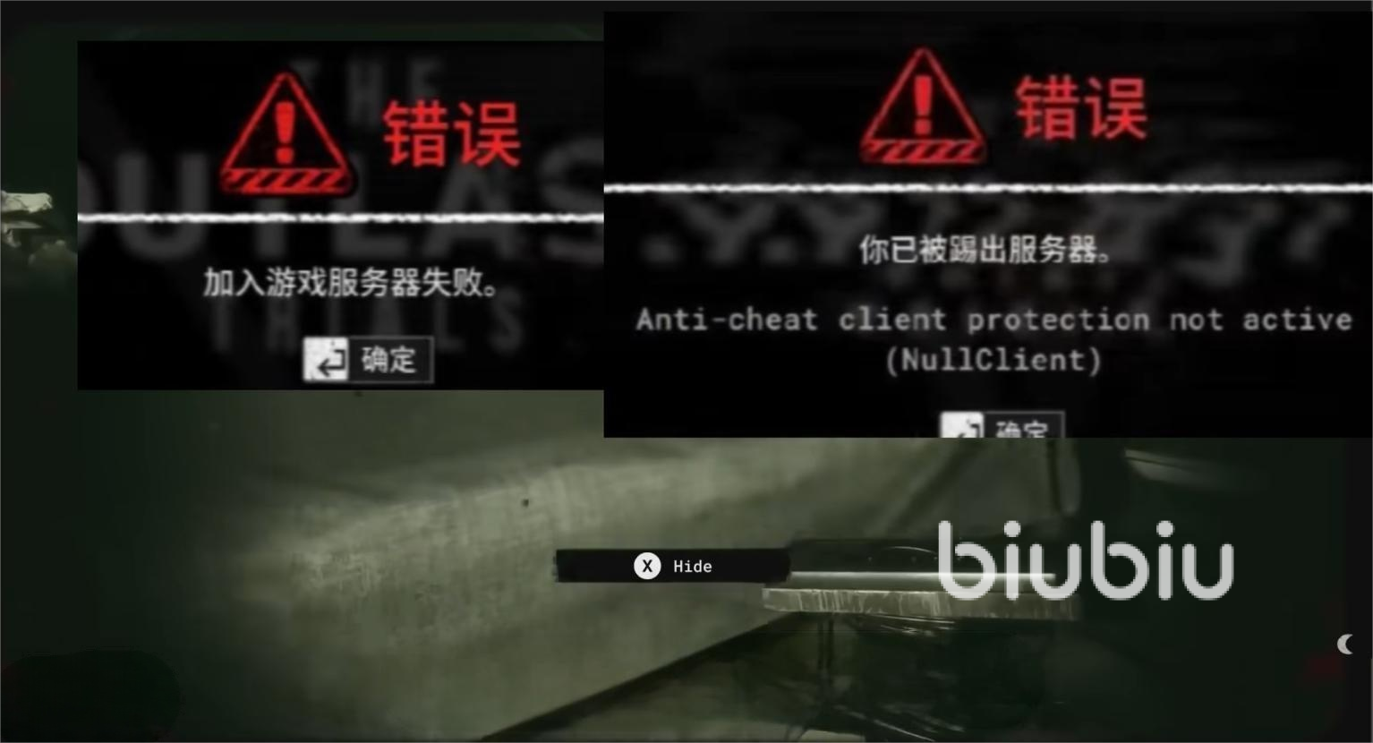 逃生试炼被踢出服务器原因及快速解决方法