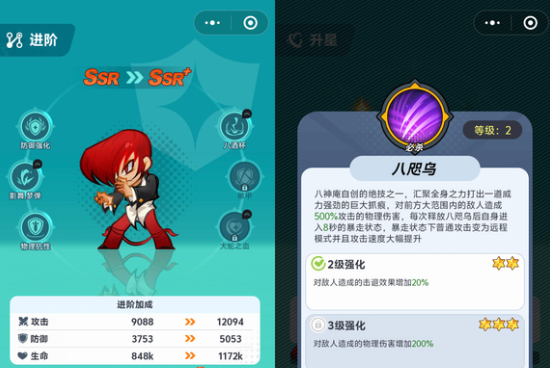 最强斗王必练的5个高爆发高生存角色推荐