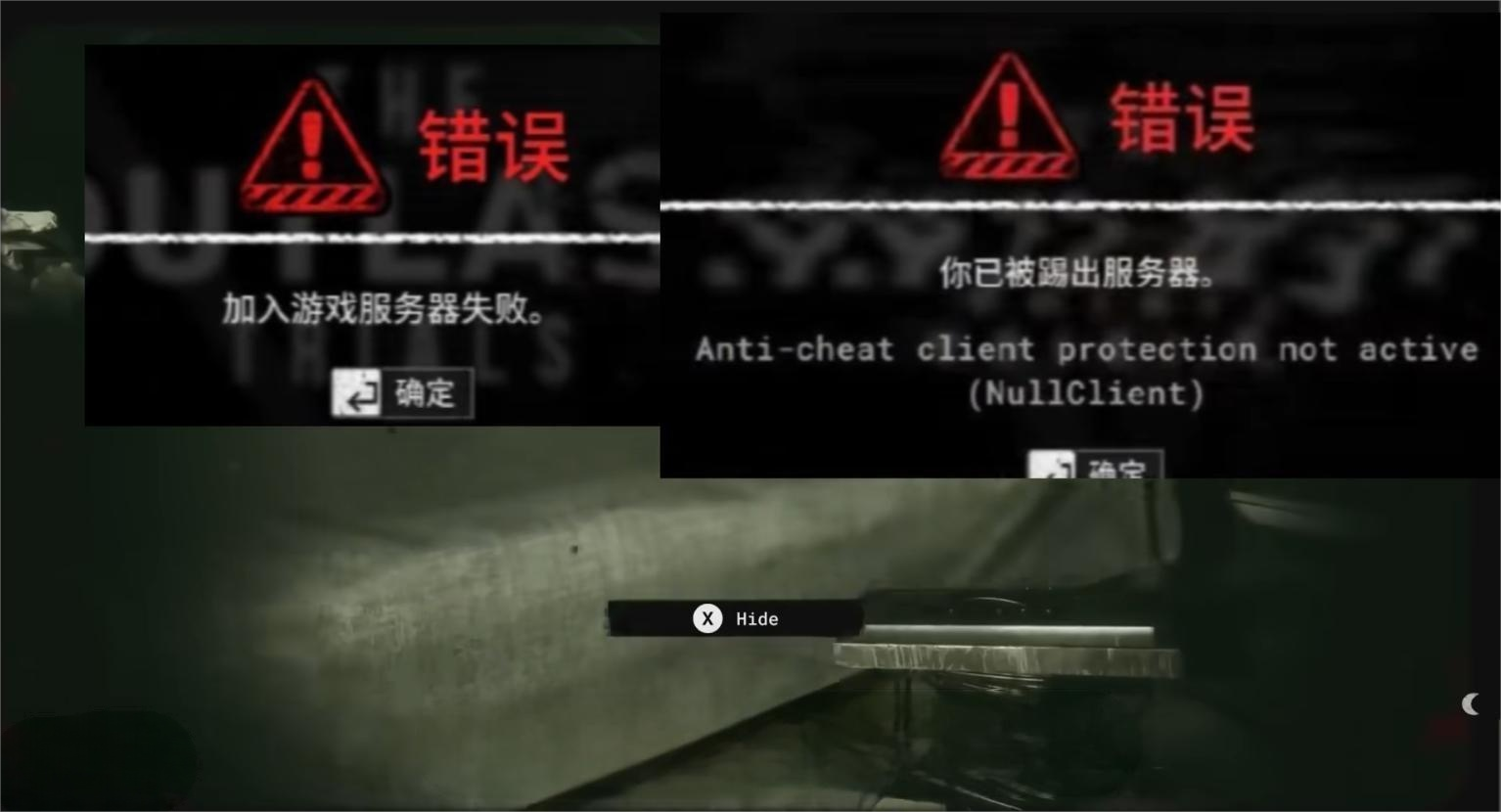 逃生试炼你已被踢出服务器什么原因 逃生试炼被提出服务解决方法