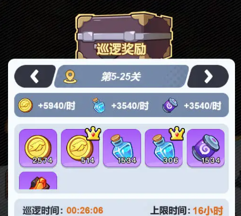 最强斗王开局第一天必做事项及战力快速提升攻略