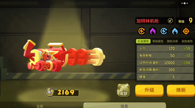 嘎嘎射击手游最强武器推荐：三把高爆发高精准度热门枪械