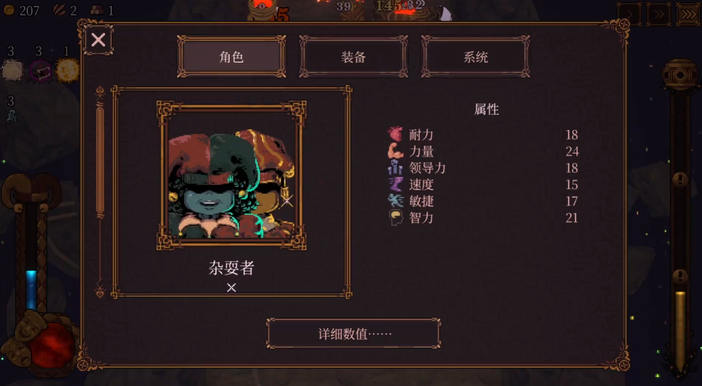 《球比伦战记》杂耍者角色玩法详解与实战技巧分享