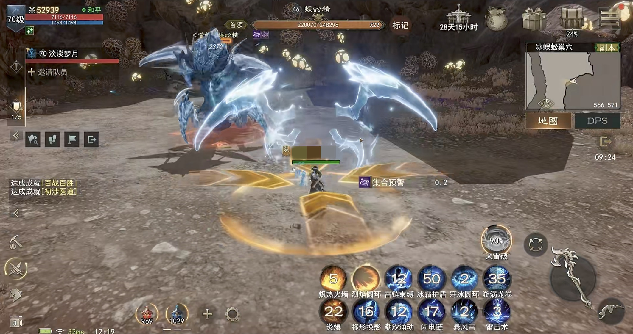 烽烟手游剧情深度解析：背景故事与世界观设定全揭秘