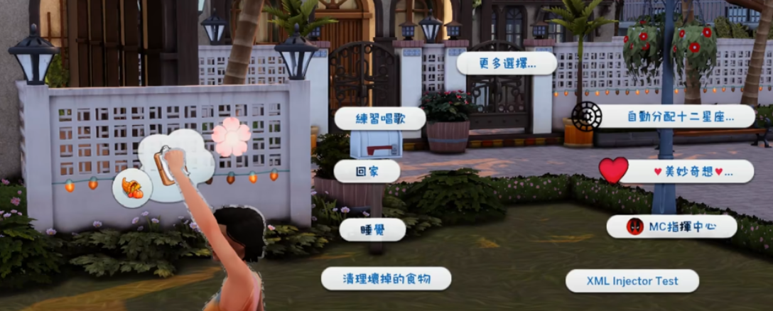 模拟人生4卡在加载界面进不去游戏？常见原因与实用解决方法