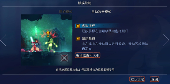 死亡细胞闪退怎么办？全面解决游戏崩溃闪退问题