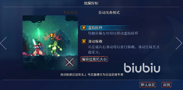 死亡细胞闪退怎么办?全面解决游戏崩溃闪退问题