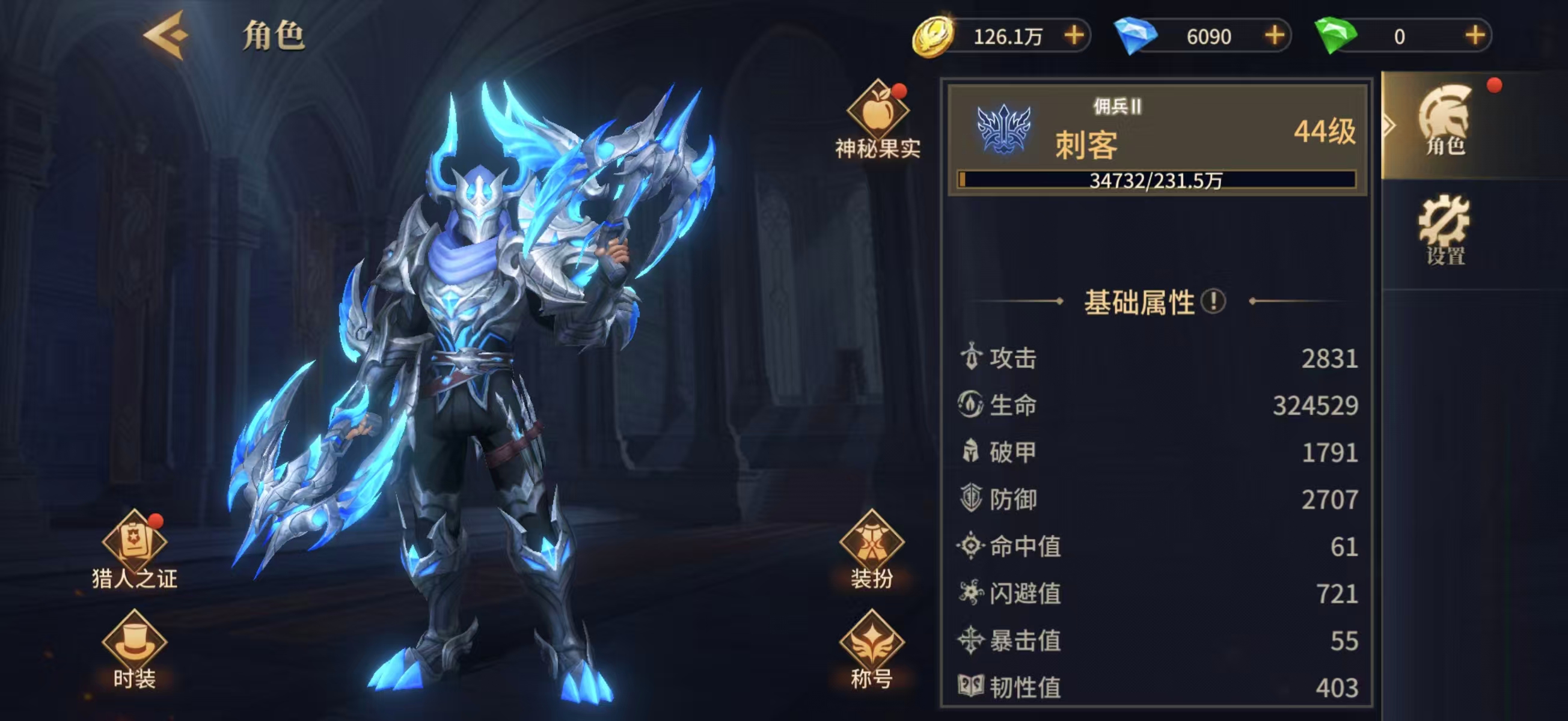 地牢猎手6刺客玩法攻略与技能强度全面解析